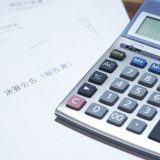 業績が低迷している企業必見！V字回復を可能にする経営診断のポイントと実践方法