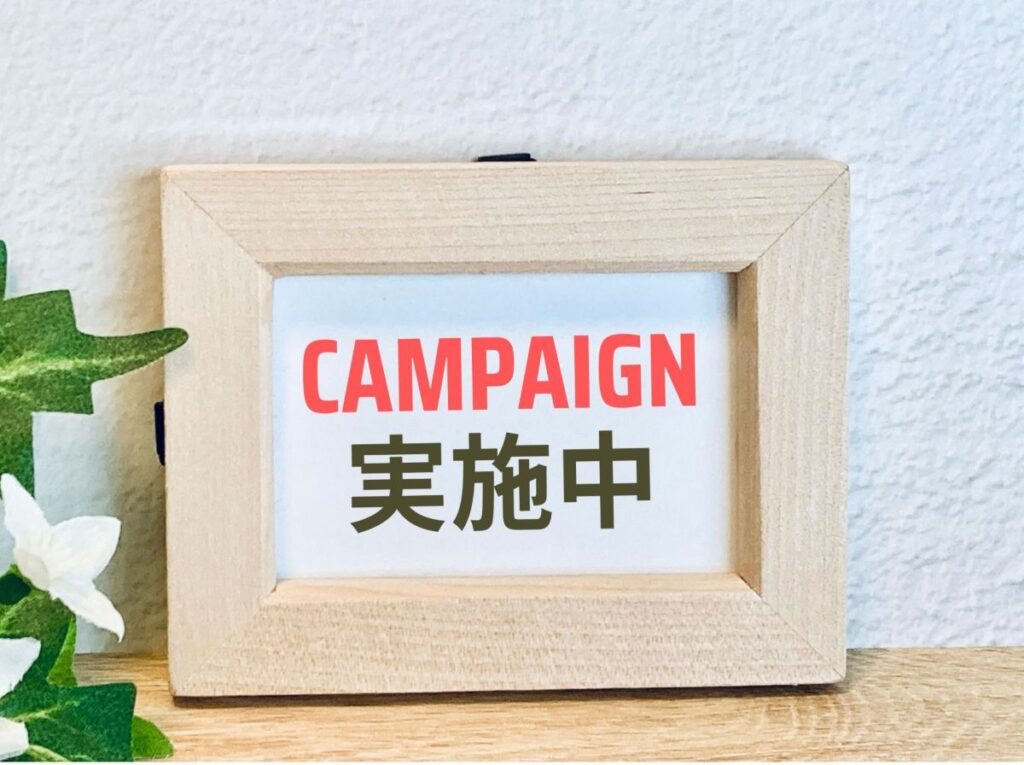 「CAMPAIGN 実施中」と書かれた木枠の看板。メンズVIO脱毛の割引キャンペーンや特典を案内するイメージ。
