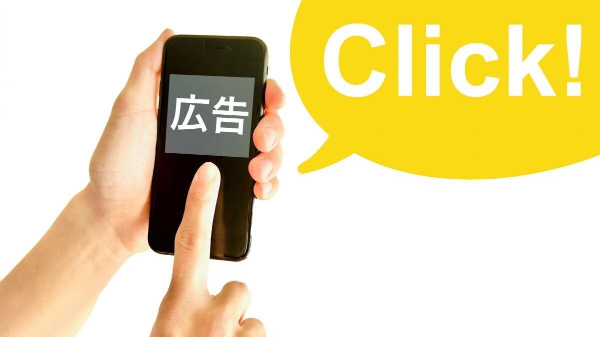 A person tapping an advertisement on a smartphone screen to represent clicking behavior.