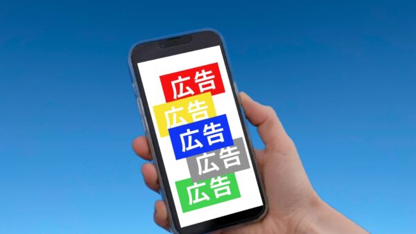 ディスプレイ広告とネイティブ広告の違いとは？効果的な使い分けと成功のポイントを解説