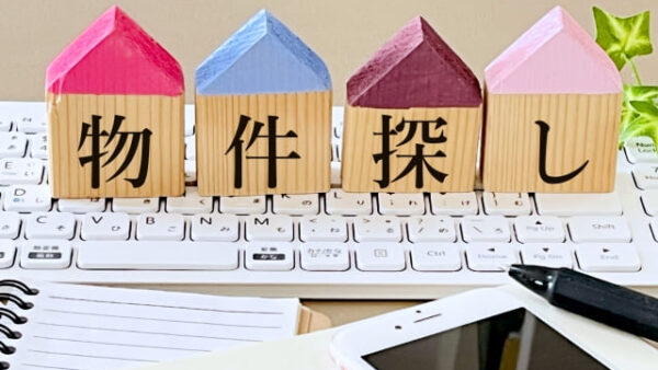 不動産業と不動産仲介業の違いとは？免許の仕組みや業者選びのポイントを解説